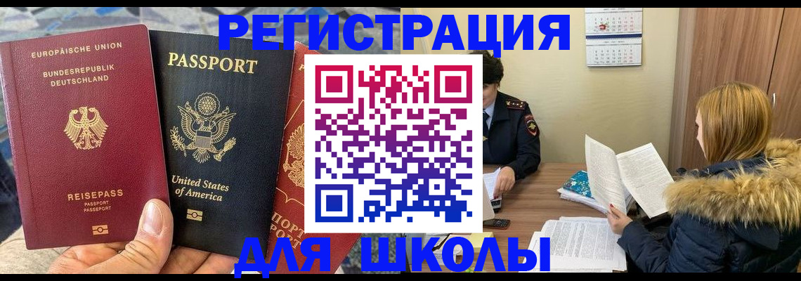 найти адрес прописки в Лесозаводске